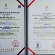 永康市嘉业企业管理咨询事务所 专业认证与管理咨询服务助力企业发展