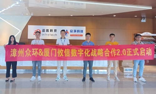 共同推动数字化进程 众环科技携手攸信UMS开启企业管理咨询新篇章