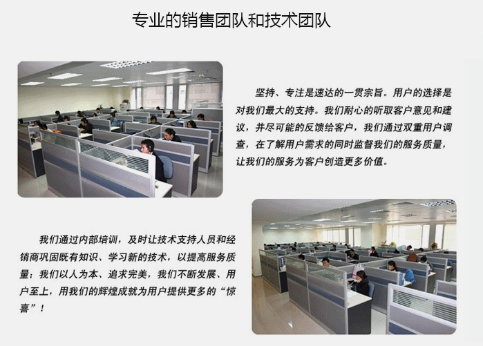 速达软件与企业管理咨询 数字时代的协同增长引擎