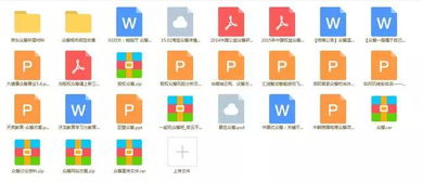 解锁企业潜能 一套56G股权系统资料如何成为成功的关键拼图