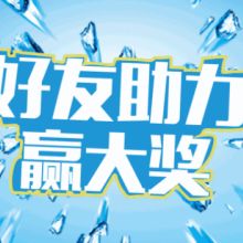铭致方舟 引领企业变革，赋能组织未来——企业管理咨询的价值与实践