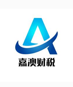 太原嘉澳企业管理咨询 专业赋能，助力企业稳健发展